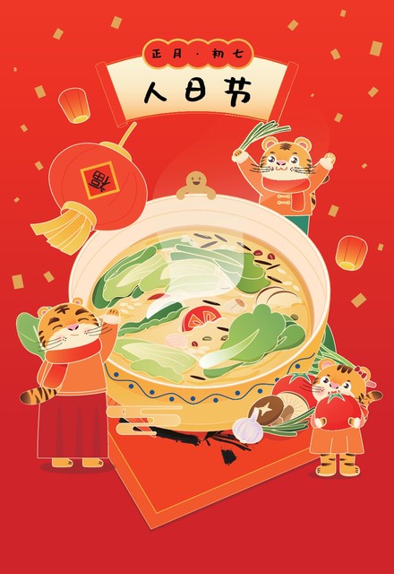 【都市文坛撷英】七律 闹元宵文/虞慧（江西）（图4）