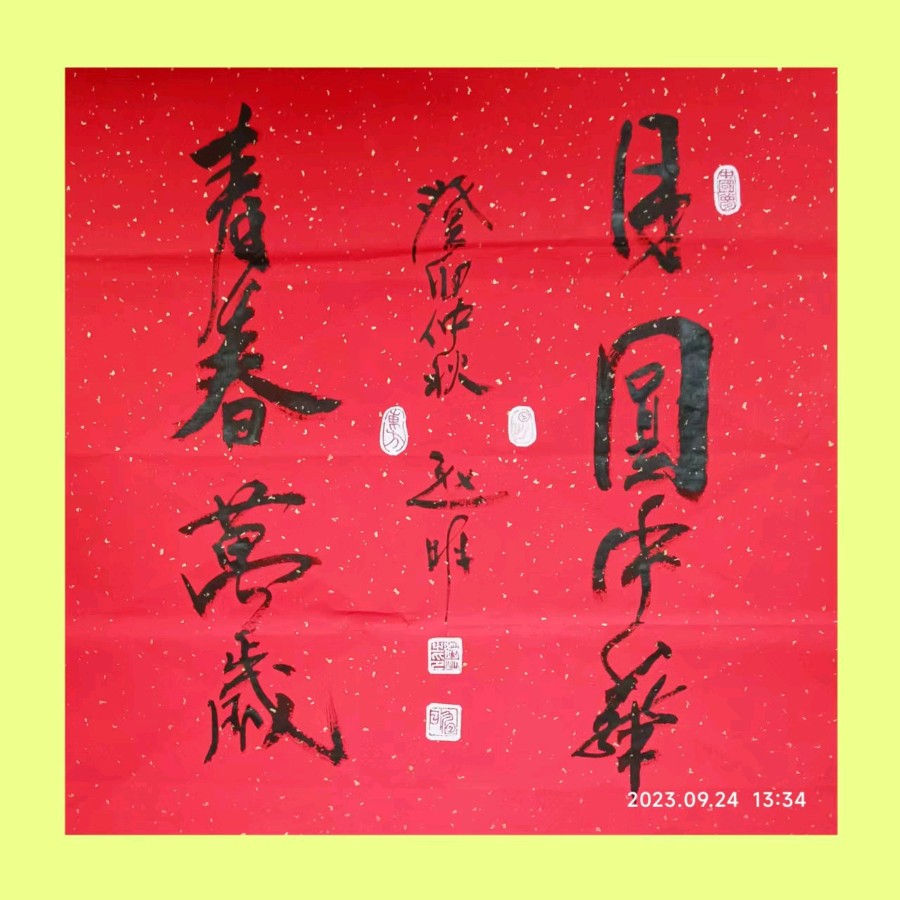 请欣赏合诵《元宵情 中国梦组诗八首》作者 东方//主播 海纳百川.叶子.田心//编辑 岁月静好 第7766期（图4）