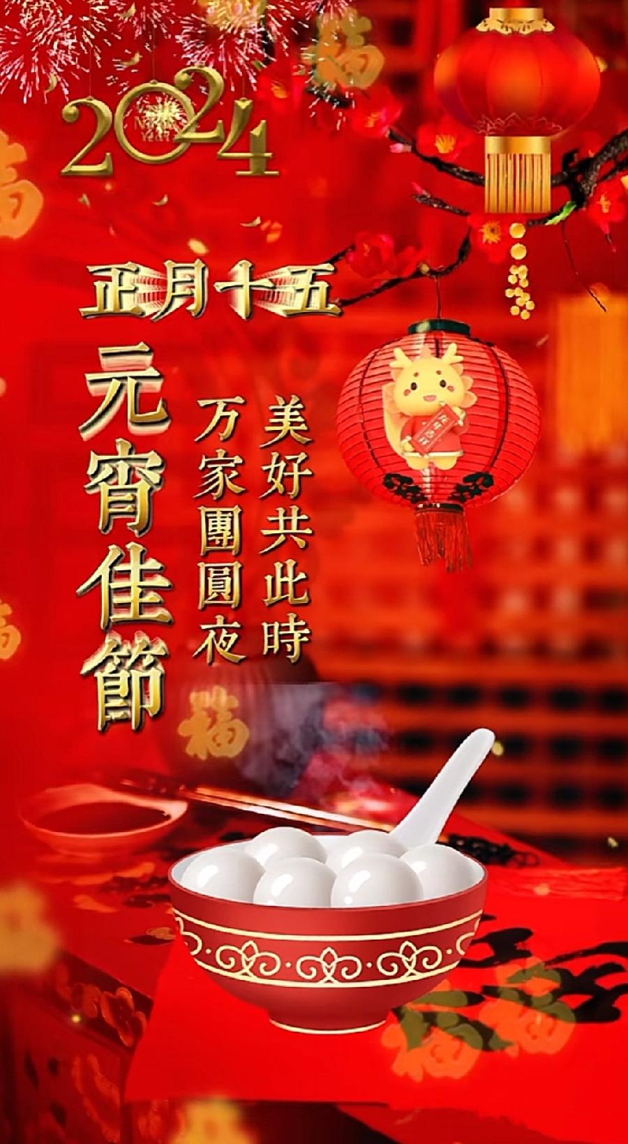 五律-元宵节感怀（组合）诗||于兴庆（图8）