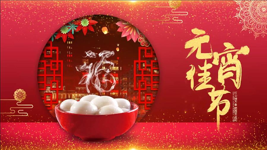 五律-元宵节感怀（组合）诗||于兴庆（图14）