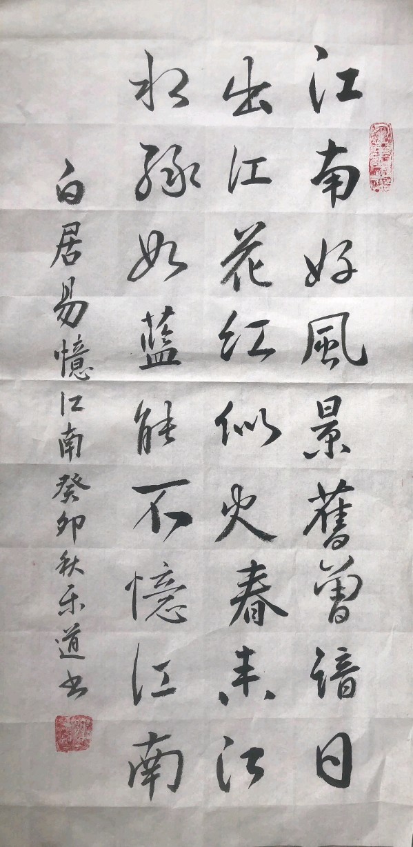 联机全球发布乐道作品欣赏（图9）
