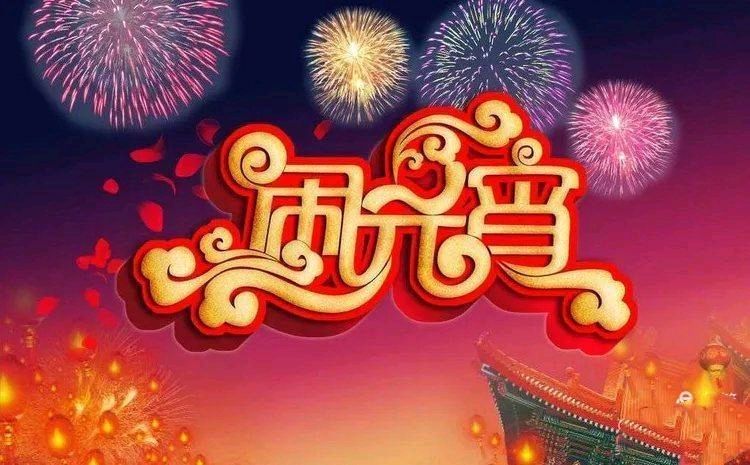 【重磅推出 元宵战友相聚情深长】李宝祥、王明利 、周春政、鲁坡[深情抒怀系列作品展]（图12）