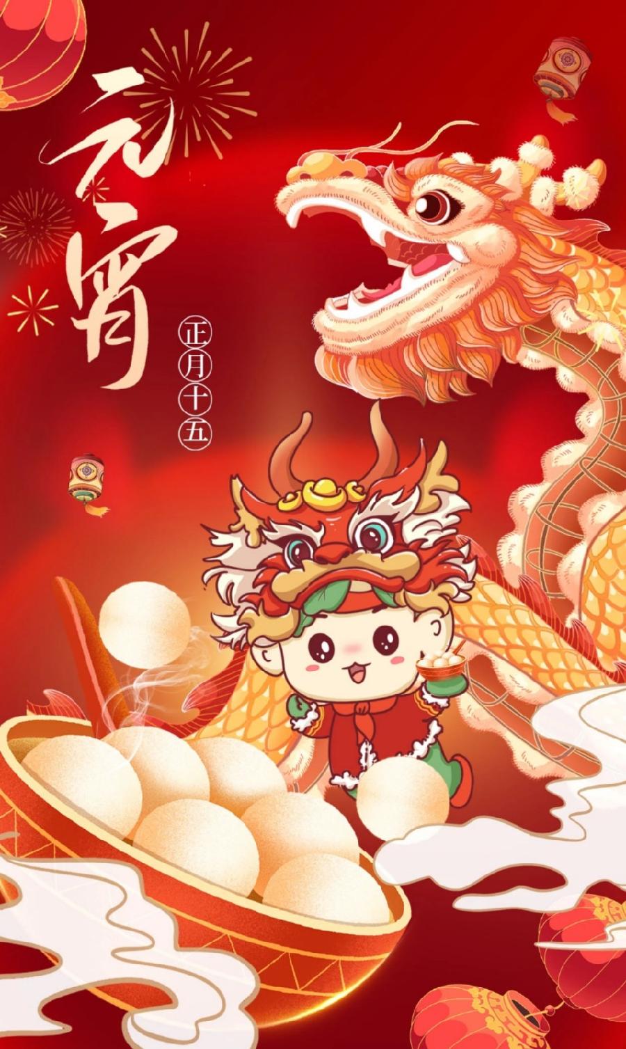 元宵灯火古映今