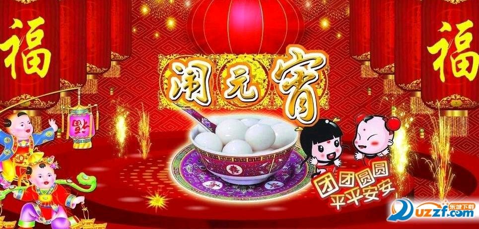 【重磅推出 元宵战友相聚情深长】李宝祥、王明利 、周春政、鲁坡[深情抒怀系列作品展]（图11）