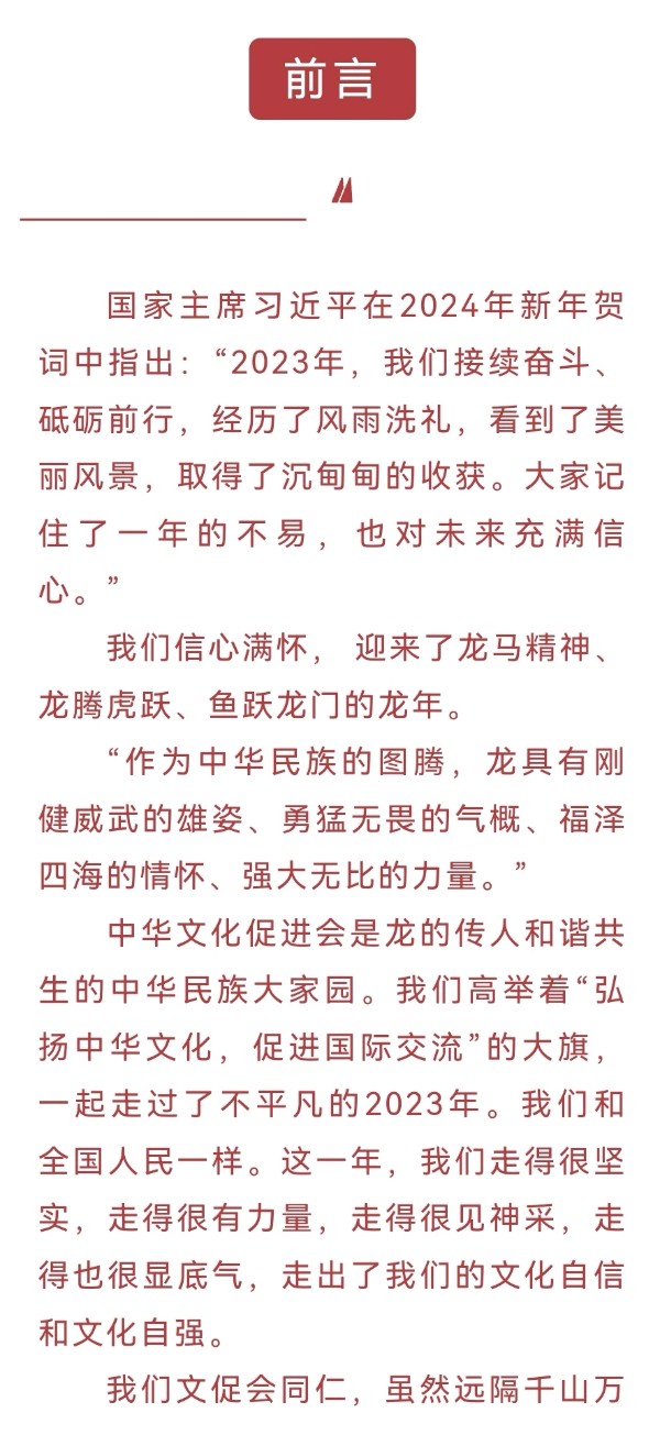 龙飞凤舞颂中华∥北美.瑞士.圣彼得堡.河南.广西.云南.呼伦贝尔.柳州.太原和桂林10地中华文化促进会国际书画摄影音乐作品展截图专辑唯美佳作欣赏∥中国桂林都市漓江诗书画社总（第143期）（图6）