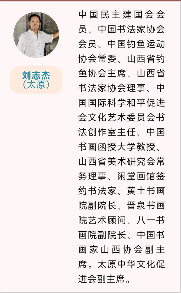 龙飞凤舞颂中华∥北美.瑞士.圣彼得堡.河南.广西.云南.呼伦贝尔.柳州.太原和桂林10地中华文化促进会国际书画摄影音乐作品展截图专辑唯美佳作欣赏∥中国桂林都市漓江诗书画社总（第143期）（图20）