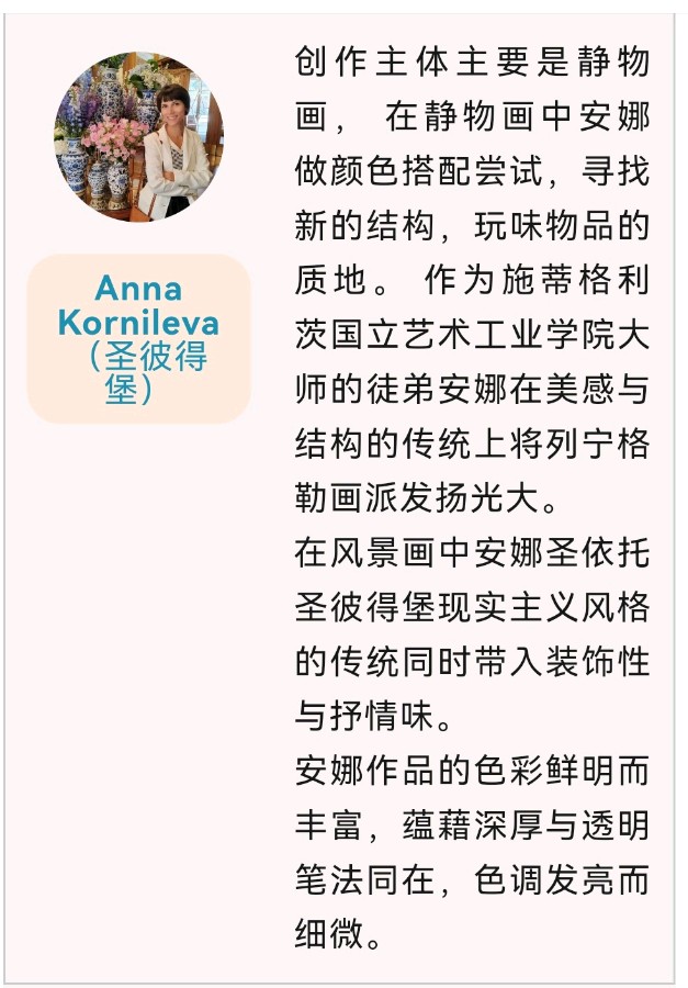 龙飞凤舞颂中华∥北美.瑞士.圣彼得堡.河南.广西.云南.呼伦贝尔.柳州.太原和桂林10地中华文化促进会国际书画摄影音乐作品展截图专辑唯美佳作欣赏∥中国桂林都市漓江诗书画社总（第143期）（图25）