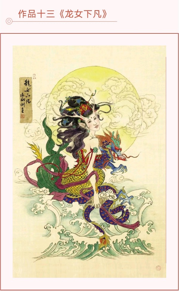 龙飞凤舞颂中华∥北美.瑞士.圣彼得堡.河南.广西.云南.呼伦贝尔.柳州.太原和桂林10地中华文化促进会国际书画摄影音乐作品展截图专辑唯美佳作欣赏∥中国桂林都市漓江诗书画社总（第143期）（图42）