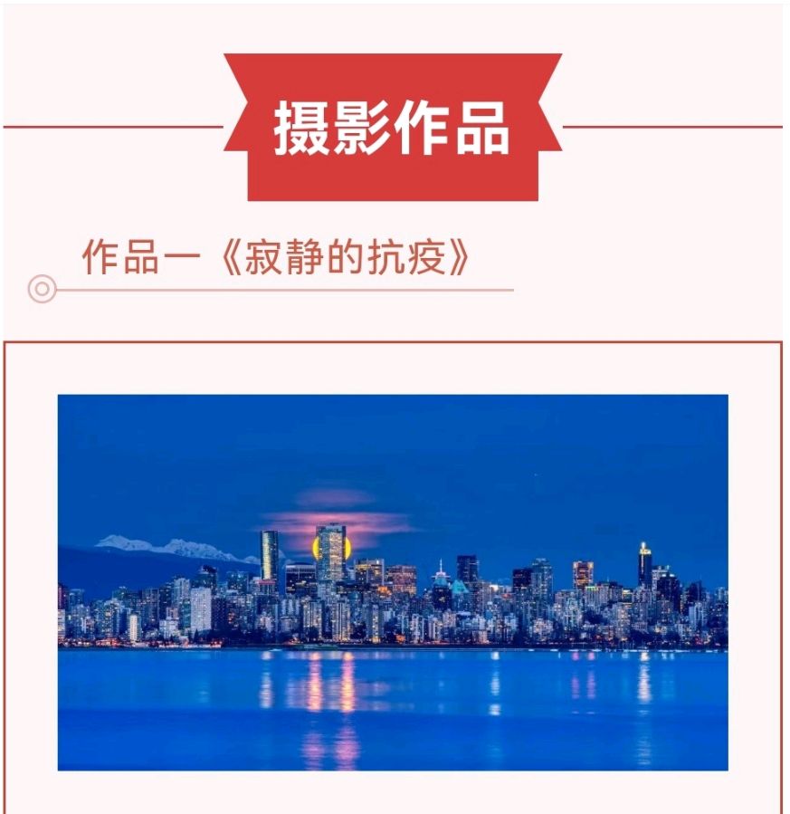 龙飞凤舞颂中华∥北美.瑞士.圣彼得堡.河南.广西.云南.呼伦贝尔.柳州.太原和桂林10地中华文化促进会国际书画摄影音乐作品展截图专辑唯美佳作欣赏∥中国桂林都市漓江诗书画社总（第143期）（图46）