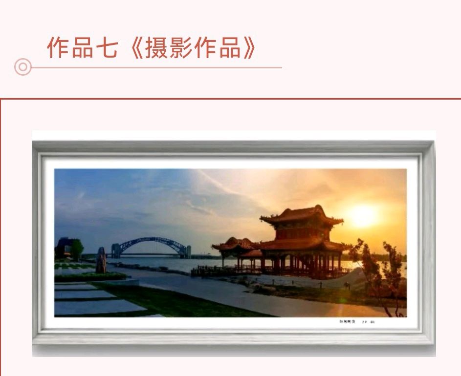 龙飞凤舞颂中华∥北美.瑞士.圣彼得堡.河南.广西.云南.呼伦贝尔.柳州.太原和桂林10地中华文化促进会国际书画摄影音乐作品展截图专辑唯美佳作欣赏∥中国桂林都市漓江诗书画社总（第143期）（图57）