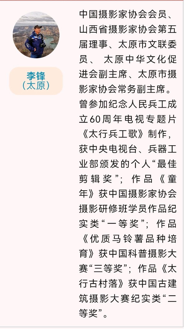 龙飞凤舞颂中华∥北美.瑞士.圣彼得堡.河南.广西.云南.呼伦贝尔.柳州.太原和桂林10地中华文化促进会国际书画摄影音乐作品展截图专辑唯美佳作欣赏∥中国桂林都市漓江诗书画社总（第143期）（图58）