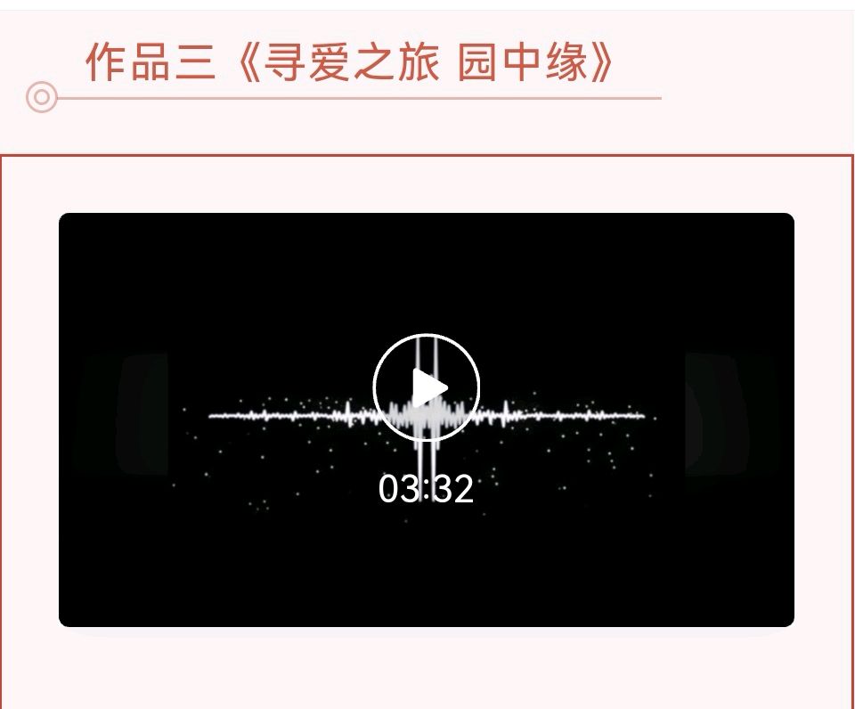 龙飞凤舞颂中华∥北美.瑞士.圣彼得堡.河南.广西.云南.呼伦贝尔.柳州.太原和桂林10地中华文化促进会国际书画摄影音乐作品展截图专辑唯美佳作欣赏∥中国桂林都市漓江诗书画社总（第143期）（图64）