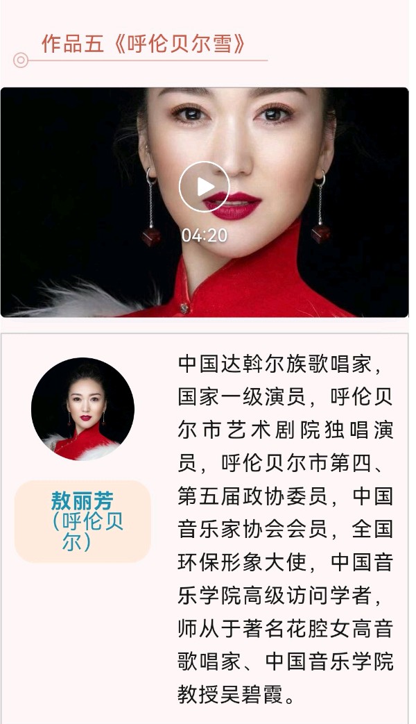 龙飞凤舞颂中华∥北美.瑞士.圣彼得堡.河南.广西.云南.呼伦贝尔.柳州.太原和桂林10地中华文化促进会国际书画摄影音乐作品展截图专辑唯美佳作欣赏∥中国桂林都市漓江诗书画社总（第143期）（图70）