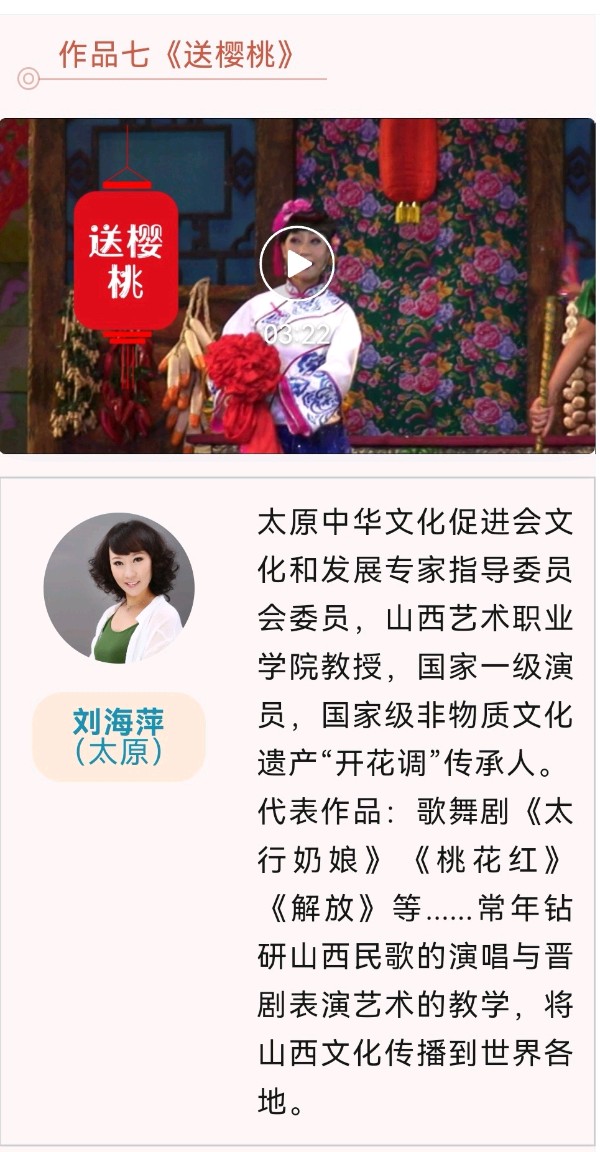 龙飞凤舞颂中华∥北美.瑞士.圣彼得堡.河南.广西.云南.呼伦贝尔.柳州.太原和桂林10地中华文化促进会国际书画摄影音乐作品展截图专辑唯美佳作欣赏∥中国桂林都市漓江诗书画社总（第143期）（图73）