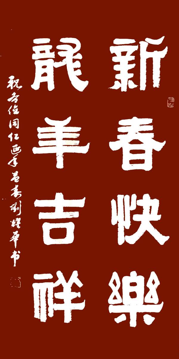 龙飞凤舞颂中华∥北美.瑞士.圣彼得堡.河南.广西.云南.呼伦贝尔.柳州.太原和桂林10地中华文化促进会国际书画摄影音乐作品展截图专辑唯美佳作欣赏∥中国桂林都市漓江诗书画社总（第143期）（图77）