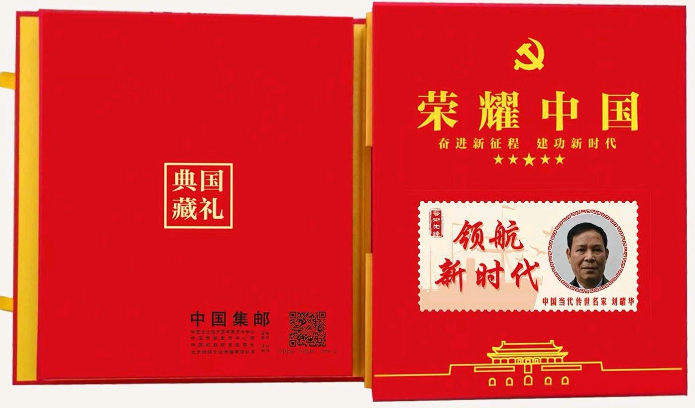 龙飞凤舞颂中华∥北美.瑞士.圣彼得堡.河南.广西.云南.呼伦贝尔.柳州.太原和桂林10地中华文化促进会国际书画摄影音乐作品展截图专辑唯美佳作欣赏∥中国桂林都市漓江诗书画社总（第143期）（图87）