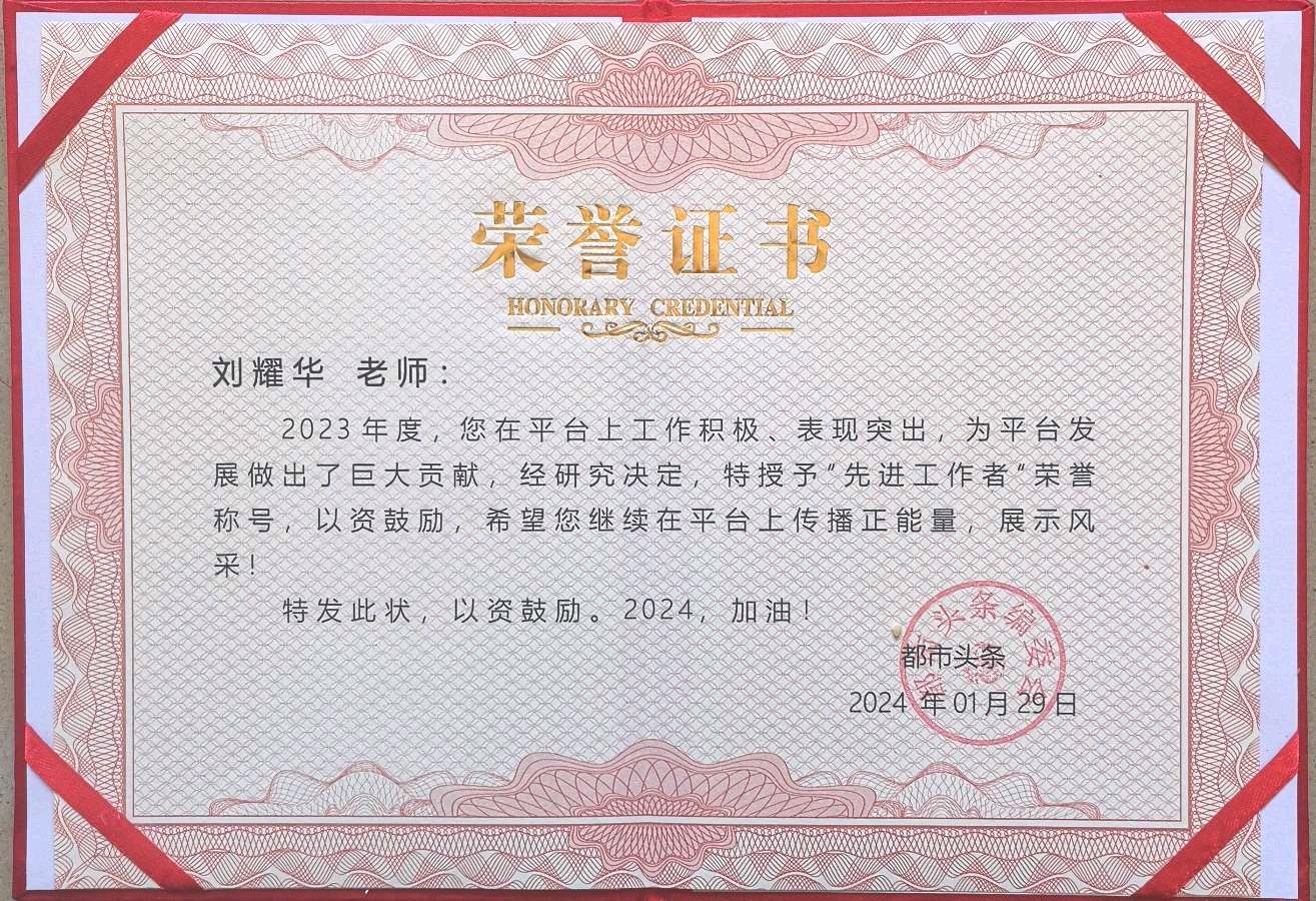 龙飞凤舞颂中华∥北美.瑞士.圣彼得堡.河南.广西.云南.呼伦贝尔.柳州.太原和桂林10地中华文化促进会国际书画摄影音乐作品展截图专辑唯美佳作欣赏∥中国桂林都市漓江诗书画社总（第143期）（图88）