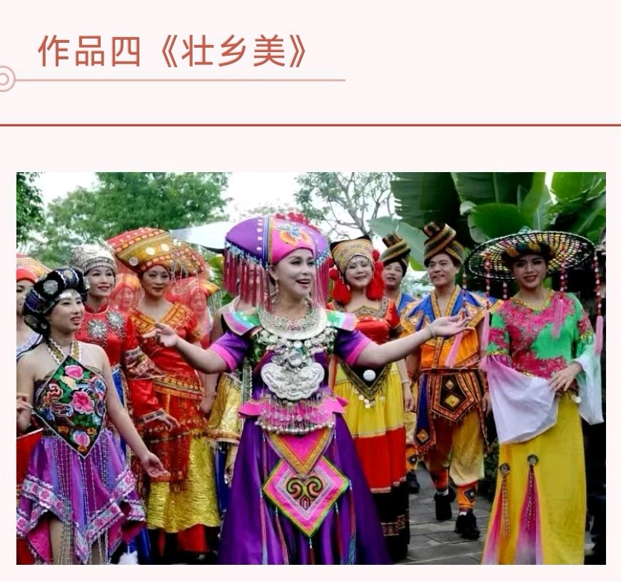 龙飞凤舞颂中华∥北美.瑞士.圣彼得堡.河南.广西.云南.呼伦贝尔.柳州.太原和桂林10地中华文化促进会国际书画摄影音乐作品展截图专辑唯美佳作欣赏∥中国桂林都市漓江诗书画社总（第143期）（图51）