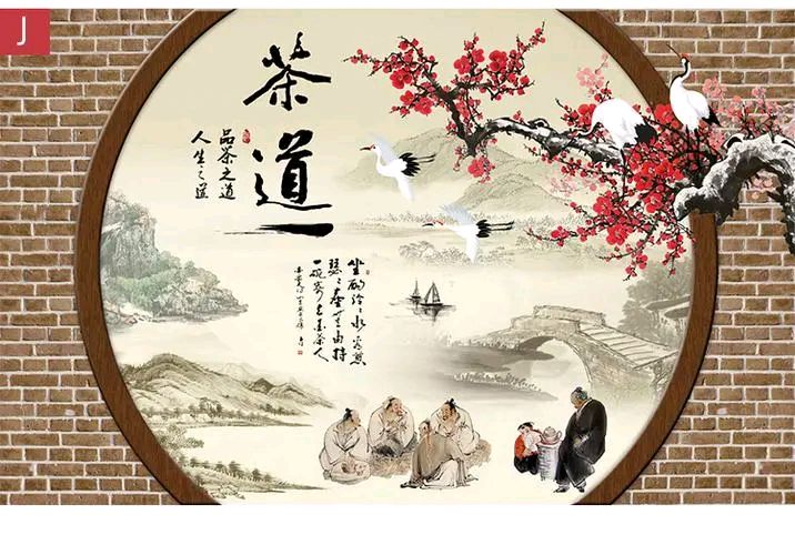 《独茶》:孙文 鉴赏:李士权‖巴彦诗词楹联协会【655】(图16)