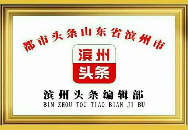 “暧昧”的女行长 文/莫柔