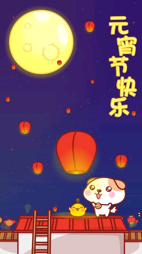 《九江文学社：北京头条》《欢庆元宵节》专刊【总第2003期】（图51）