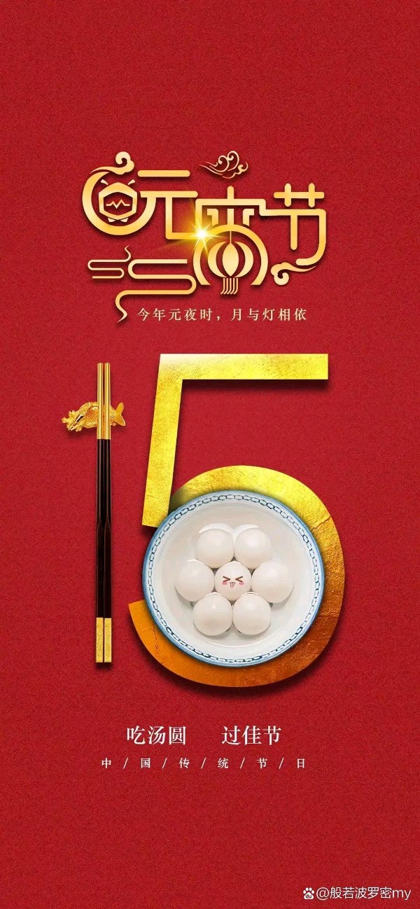 联机全球发布黄志忠作品欣赏（图79）