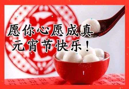 《九江文学社：北京头条》《欢庆元宵节》专刊【总第2003期】（图7）