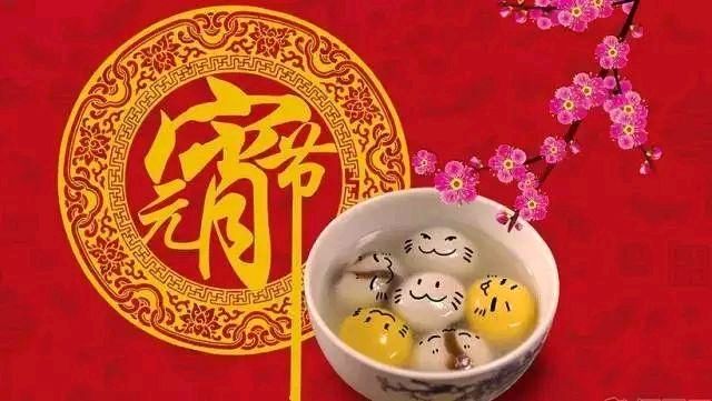 《九江文学社：北京头条》《欢庆元宵节》专刊【总第2003期】（图14）