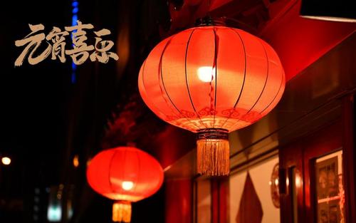 《九江文学社：北京头条》《欢庆元宵节》专刊【总第2003期】（图16）