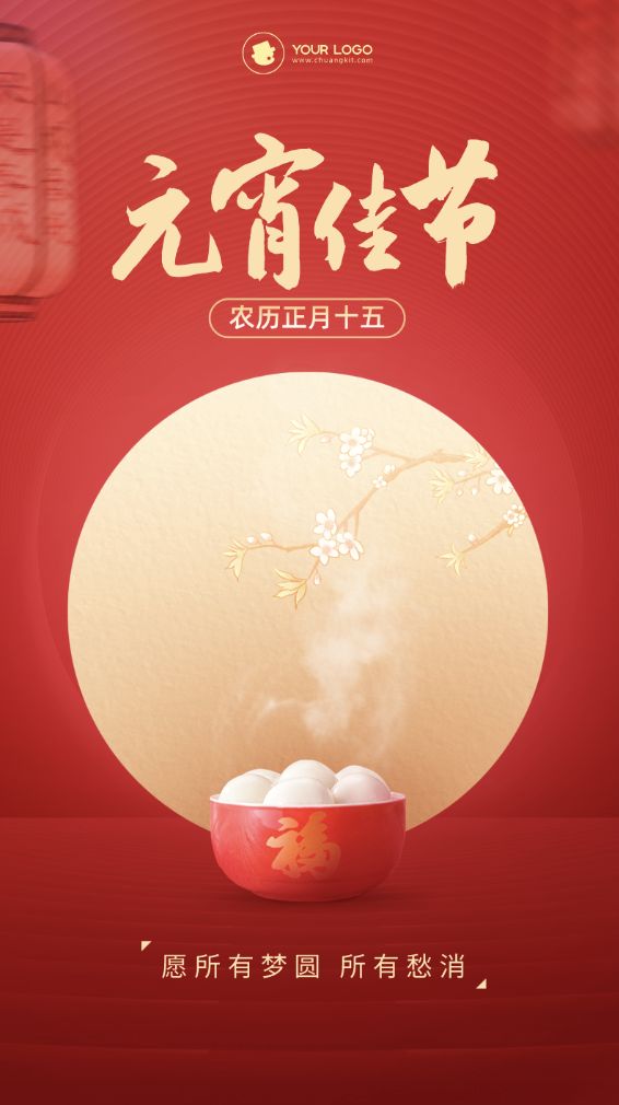 《九江文学社：北京头条》《欢庆元宵节》专刊【总第2003期】（图29）