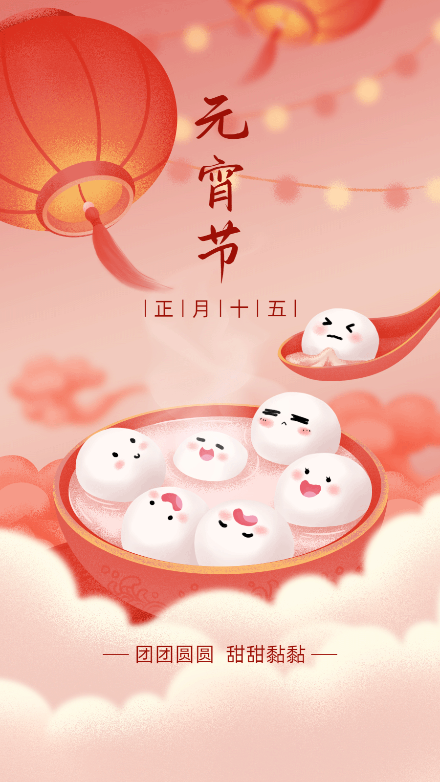 请欣赏金牌主播绿萝深情诵读《元宵节的思念》作者 绿萝//编辑 岁月静好 第7769期（图4）