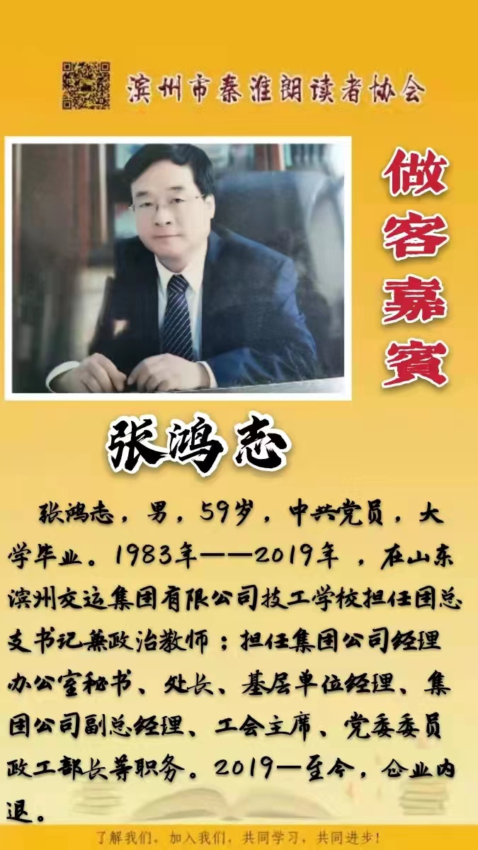 室香怡人 文/张鸿志(图4)
