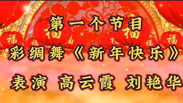（图片版）灯火映万家 节来家家圆（图7）
