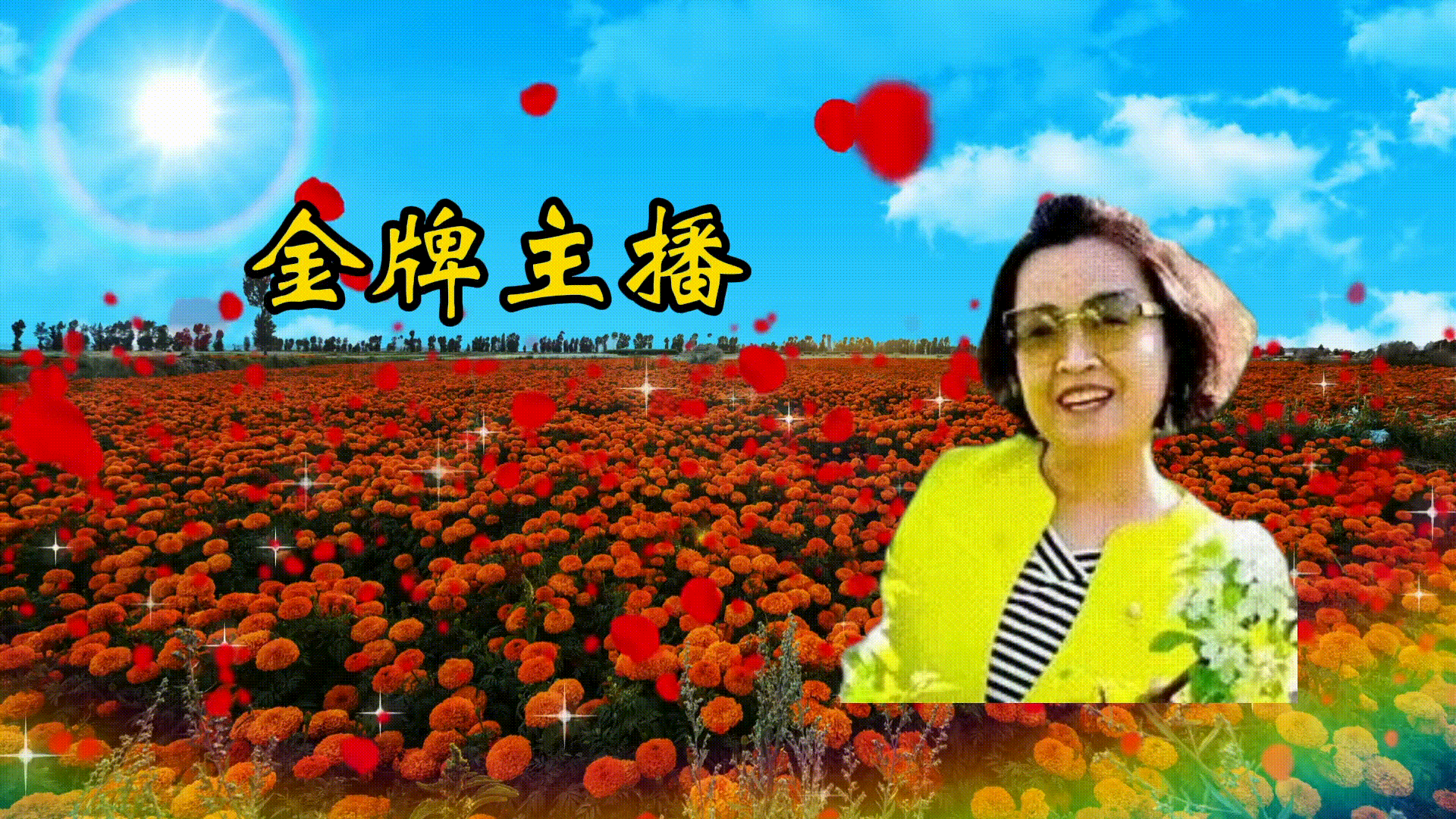 【元宵节专刊一】黄金鑫文《元宵的独唱》诵读/雯煜 编辑制作/雨杉【花雨馨声】565期（图12）