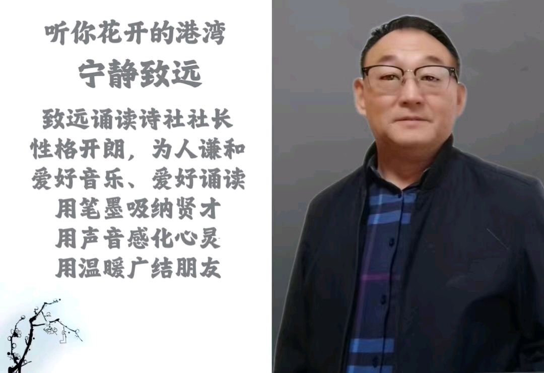 元 宵 庆 ‖ 作者/六月荷 朗诵/功夫小子 西风 五月天 东山老兵 宁静致远（图7）