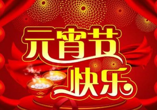 王俊杰藏头诗三首（图3）