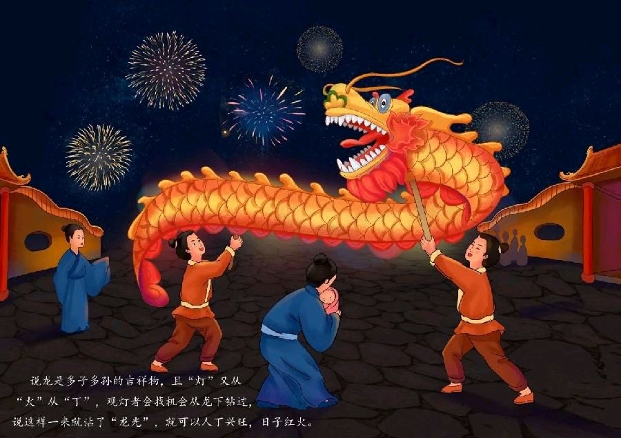 元 宵 庆 ‖ 作者/六月荷 朗诵/功夫小子 西风 五月天 东山老兵 宁静致远（图13）