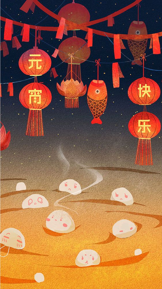 《九江文学社：北京头条》《欢庆元宵节》专刊【总第2003期】（图23）