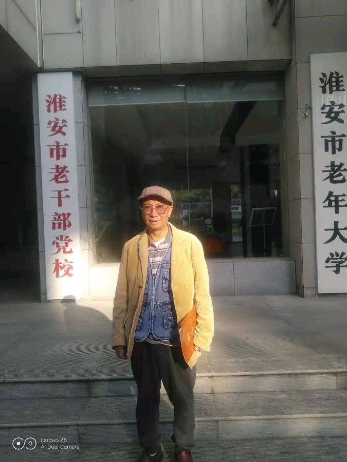 由《难忘今宵》想到的 文/刘东平(图6)