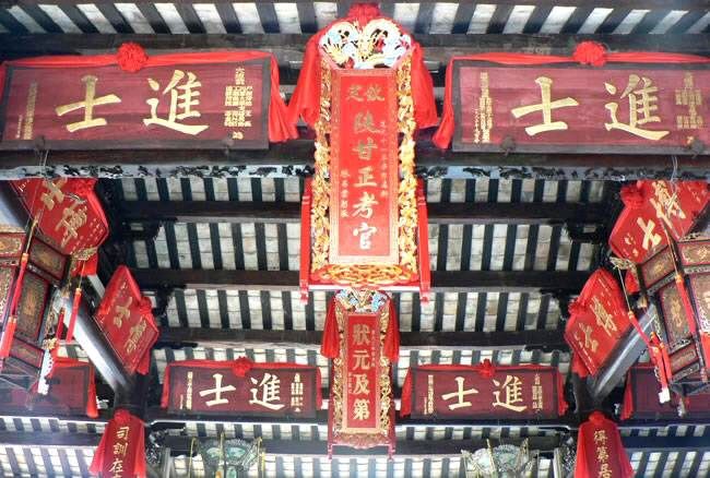 作者:林济仁《记状元故里霞街林氏大宗》8742期~新京都文艺(图7)