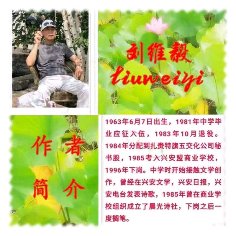 月盈又满相思地 灯红难解酒香愁*摄影/刘维毅*配文/亢乃坚
