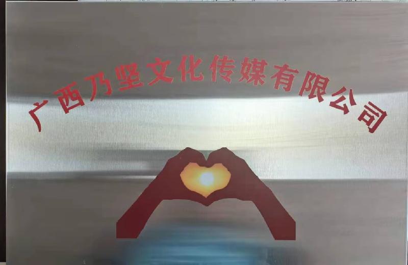 月盈又满相思地 灯红难解酒香愁*摄影/刘维毅*配文/亢乃坚（图10）