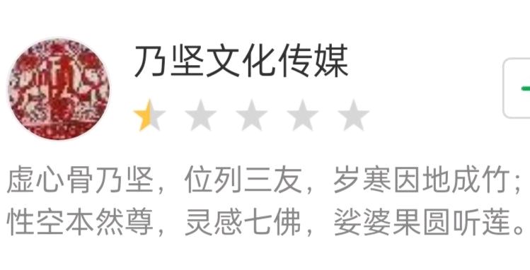 月盈又满相思地 灯红难解酒香愁*摄影/刘维毅*配文/亢乃坚（图9）