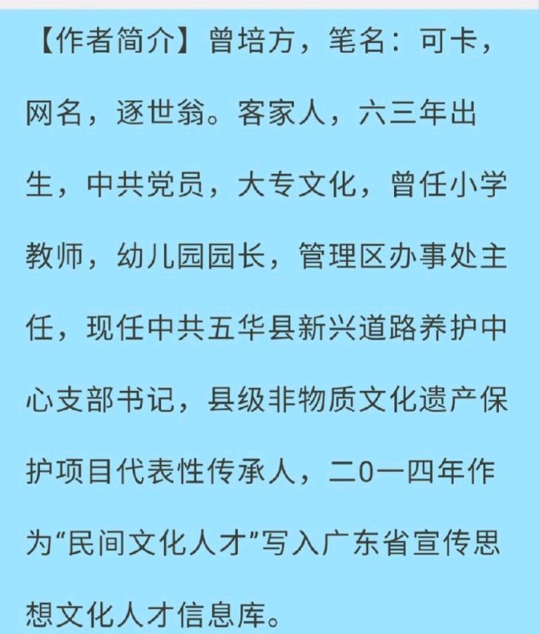 【经典推荐元宵抒怀】曾培方//东荟城的元宵百家宴（图7）