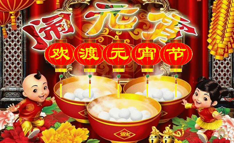 《元宵回眸》作者:首金【主播:清泉】【桃源国际诗歌文化传媒】用声音传递温暖以诵读致敬人生♬（图6）