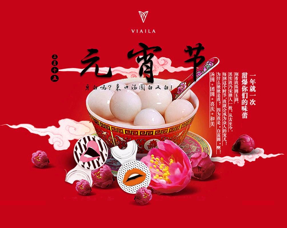《元宵回眸》作者:首金【主播:清泉】【桃源国际诗歌文化传媒】用声音传递温暖以诵读致敬人生♬（图8）