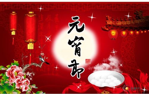 《元宵回眸》作者:首金【主播:清泉】【桃源国际诗歌文化传媒】用声音传递温暖以诵读致敬人生♬（图9）