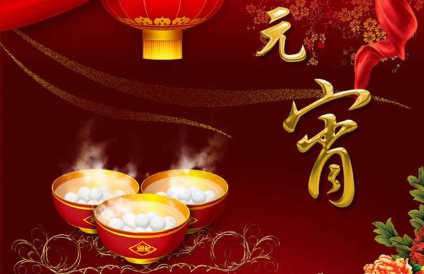 《元宵回眸》作者:首金【主播:清泉】【桃源国际诗歌文化传媒】用声音传递温暖以诵读致敬人生♬（图11）