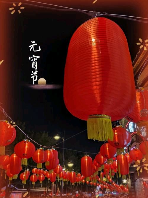《元宵回眸》作者:首金【主播:清泉】【桃源国际诗歌文化传媒】用声音传递温暖以诵读致敬人生♬（图10）