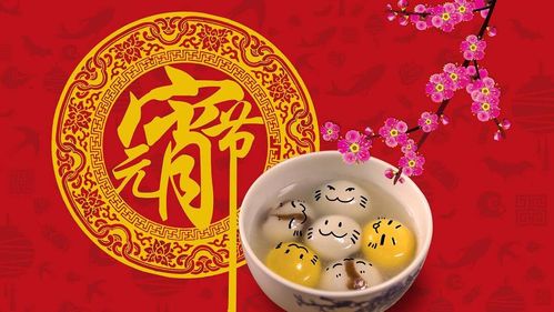 《元宵回眸》作者:首金【主播:清泉】【桃源国际诗歌文化传媒】用声音传递温暖以诵读致敬人生♬（图7）